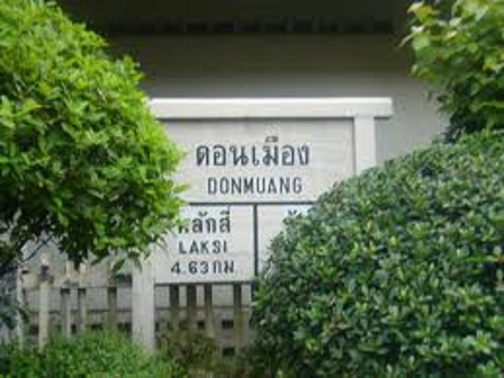 Dmk Don Mueang Airport Guest House Pak Kret Esterno foto